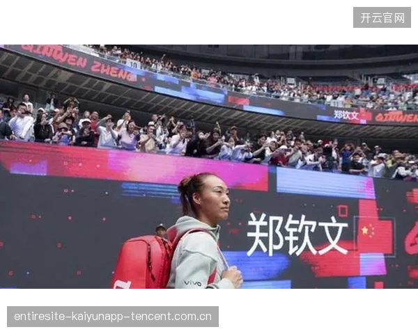 从“吵架”到“相爱相杀”——郑钦文教练的“爱恨情仇”训练场：她就是我的亲妹妹